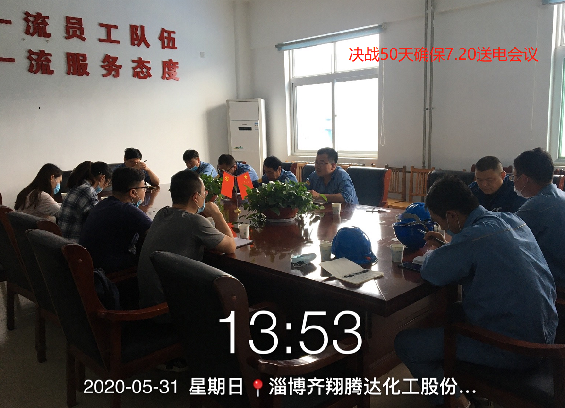 微信截图_20200722090730.png