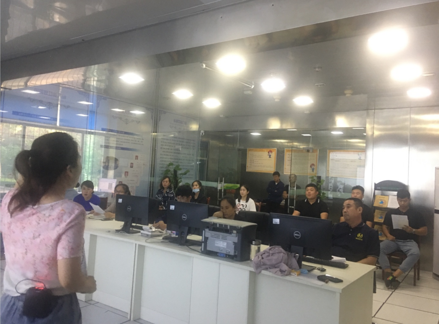 微信截图_20200918142902.png