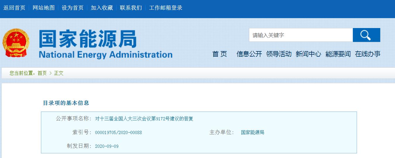 360截图20201010084929190.jpg