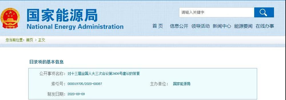 微信图片_20201010084623.jpg