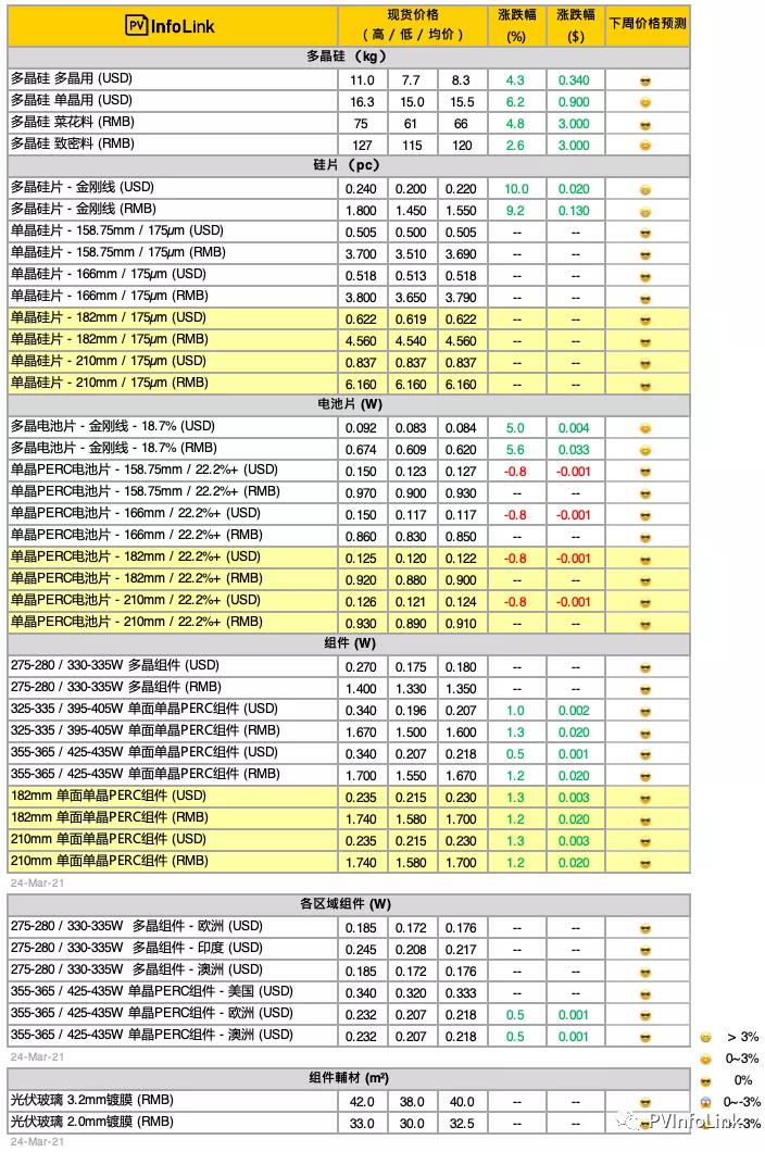 微信图片_20210325110914.jpg