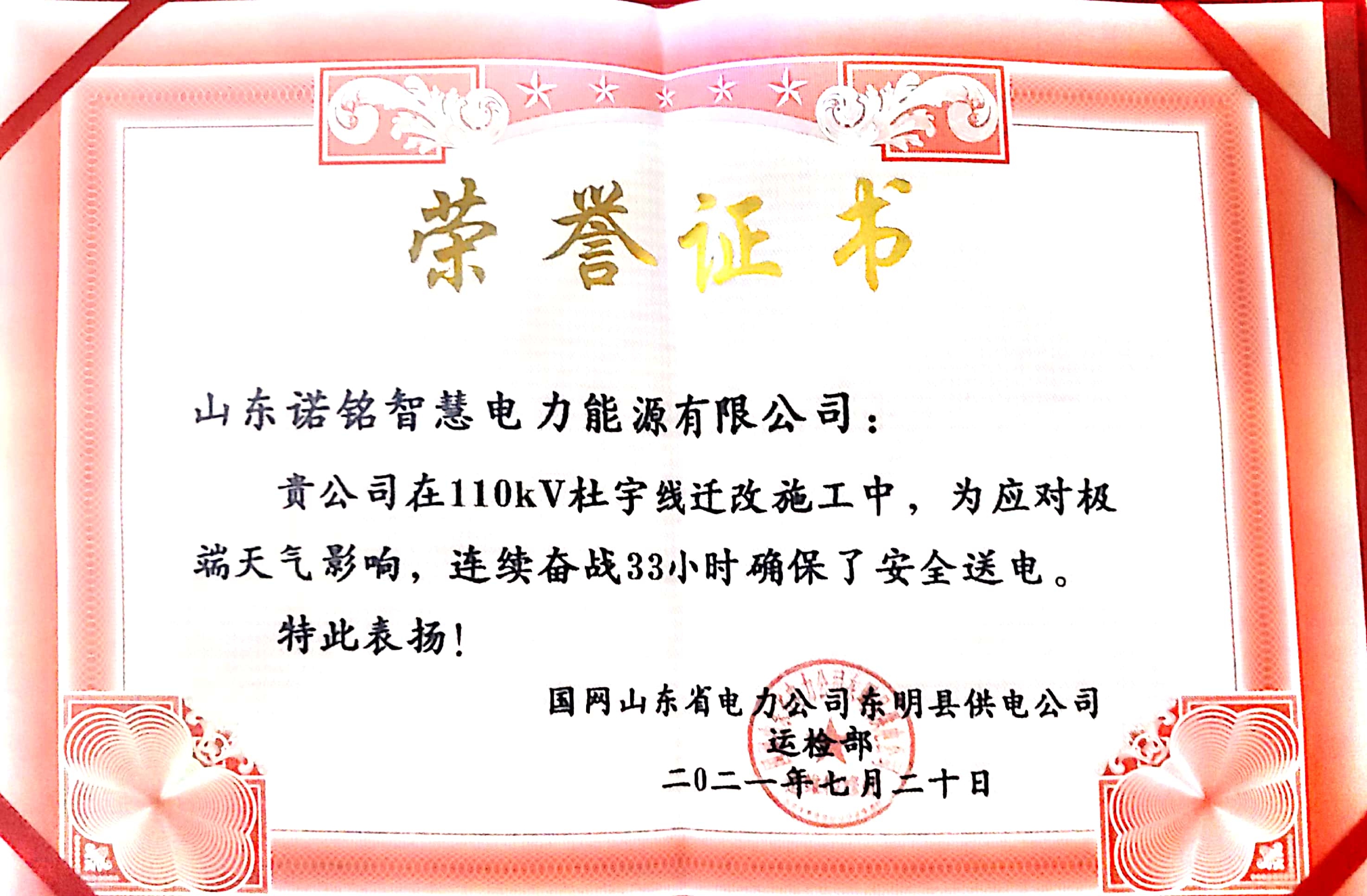 微信图片_20210728165040.jpg