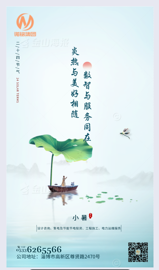 微信图片_20220707092122.png