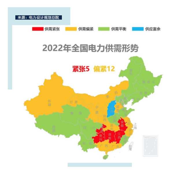 企业微信截图_20220823102933.png