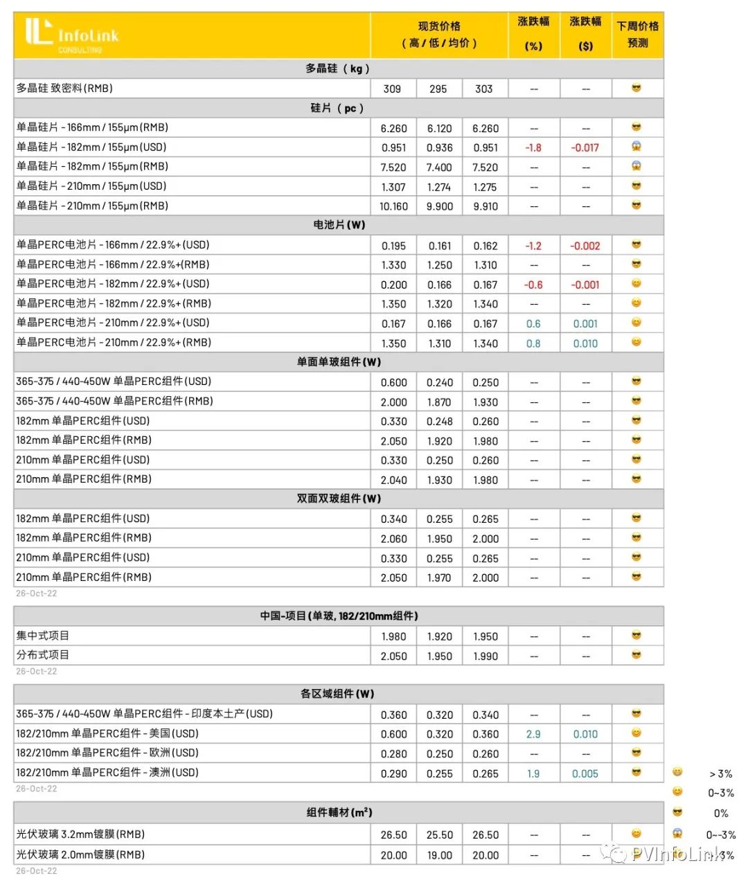 微信图片_20221027140543.jpg