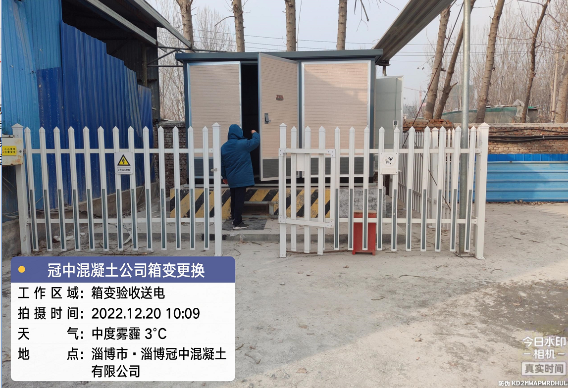 微信截图_20221220154102.png