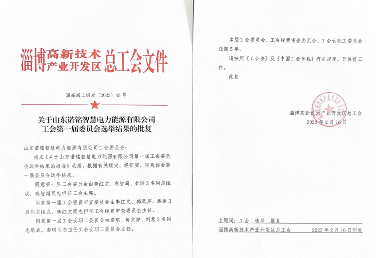 微信截图_20230216165928.png