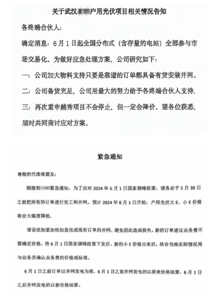 企业微信截图_20240603092920.png