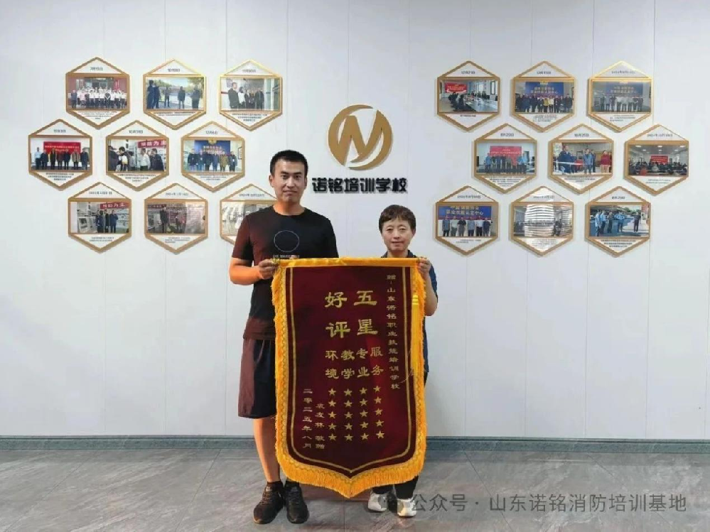 学校锦旗.png