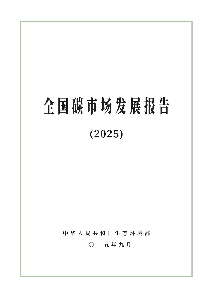 092808371479_0碳_1.jpg