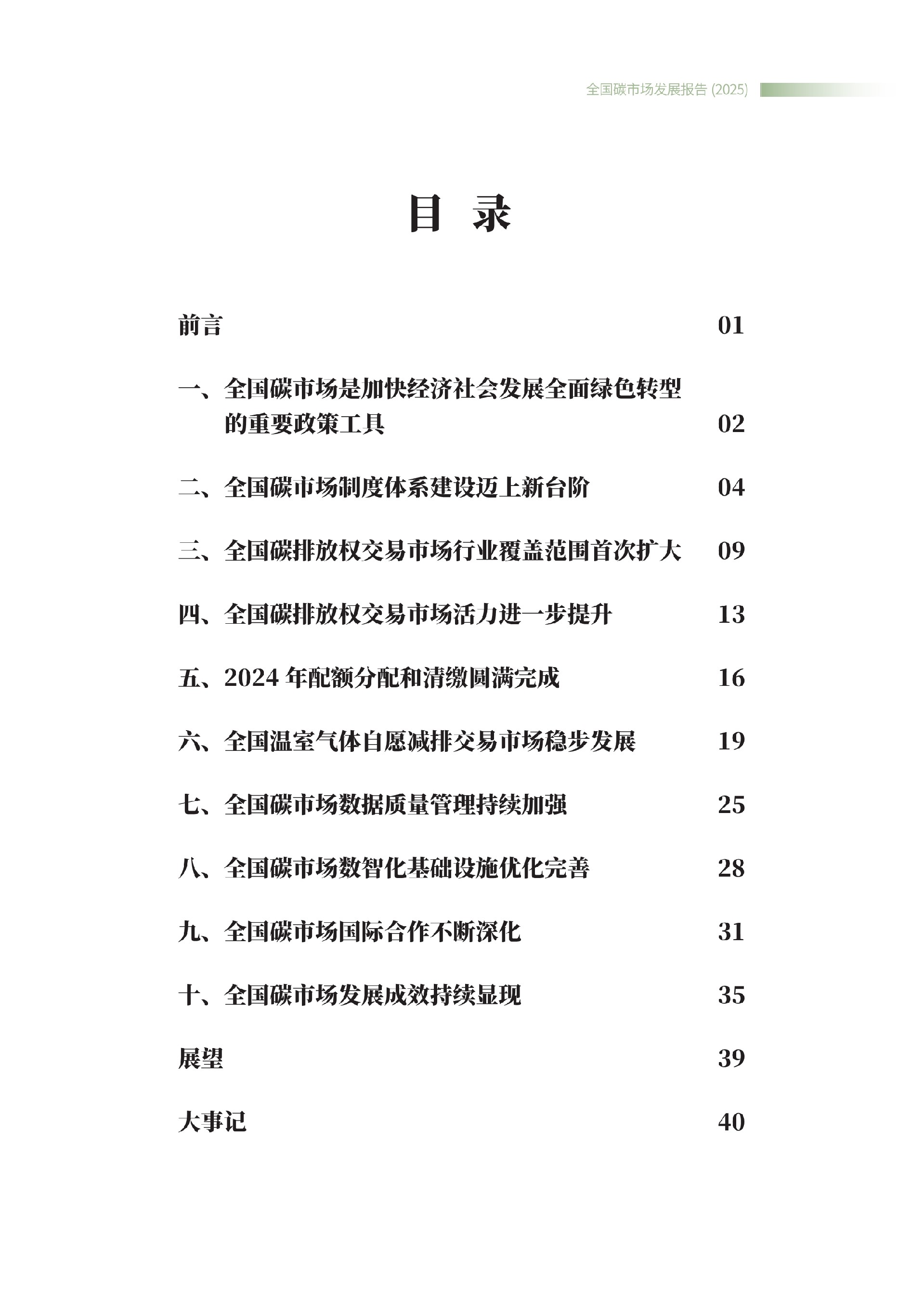 092808371479_0碳_3.jpg