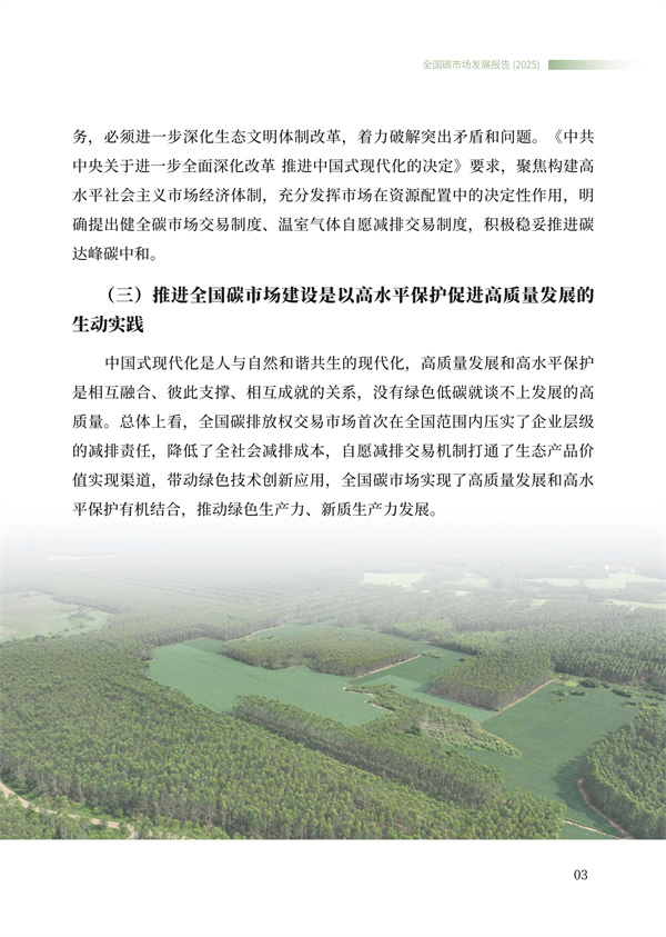 092808371479_0碳_7.jpg